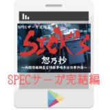 スタジオジブリのアニメ映画を年代順で紹介 子供に見せたい名作 スキクエ